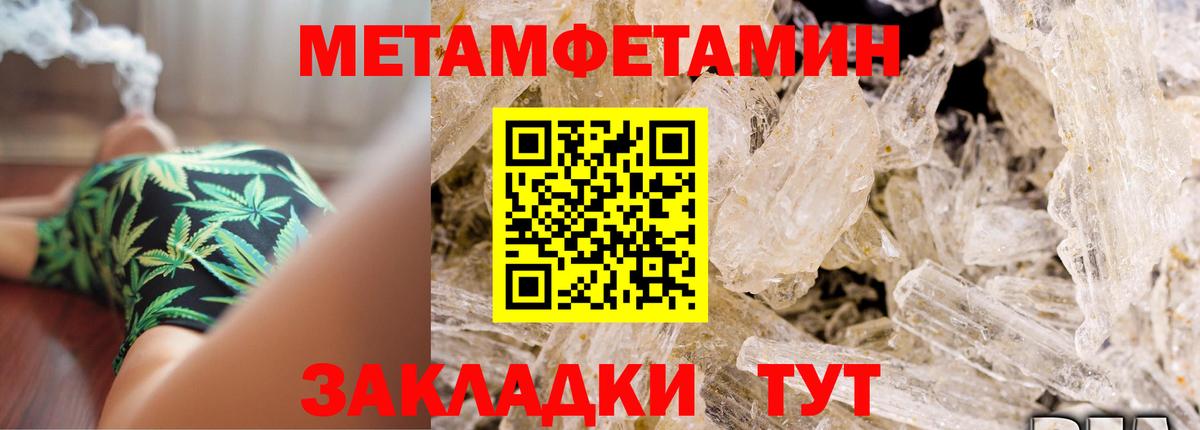 Amphetamine  Вход с VPN  Рославль  Амфетамин 98% 