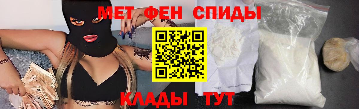 Амфетамин 98% Рославль