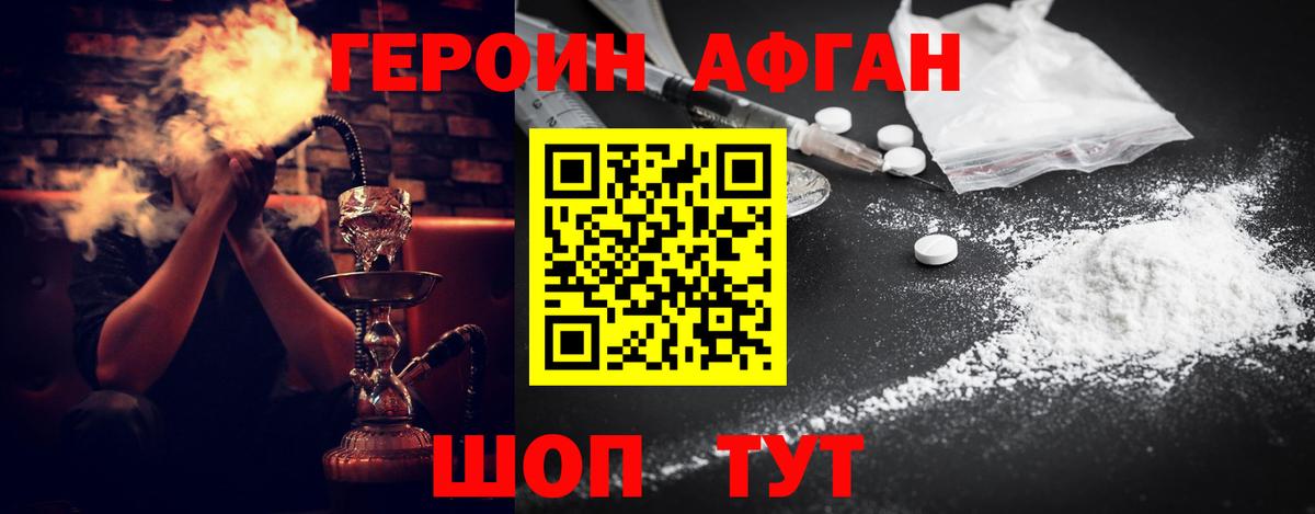 Рославль  Героин гречка  Героин  Вход с VPN 