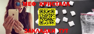 соль курить ск Славгород