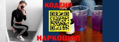соль курить ск Славгород