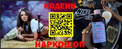 соль курить ск Славгород