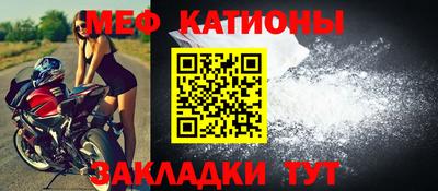 соль курить ск Славгород