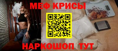 соль курить ск Сланцы