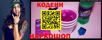 соль курить ск Славгород