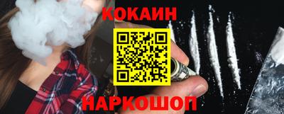 соль курить ск Сланцы