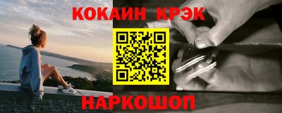 СК Славянск-на-Кубани