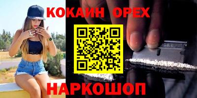 соль курить ск Сланцы