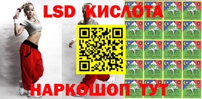 соль курить ск Славгород