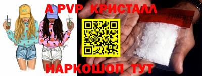 соль курить ск Сланцы