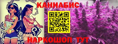 соль курить ск Славгород