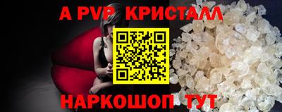 соль курить ск Славгород