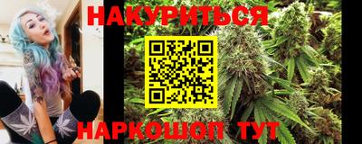 соль курить ск Сланцы
