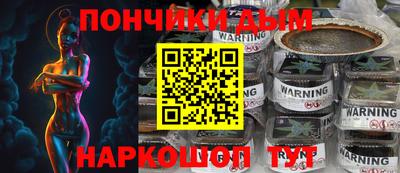 соль курить ск Славгород
