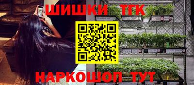 соль курить ск Славгород