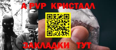 соль курить ск Славгород