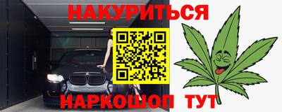 соль курить ск Сланцы