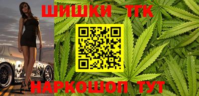 соль курить ск Сланцы