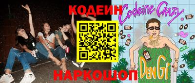 соль курить ск Сланцы