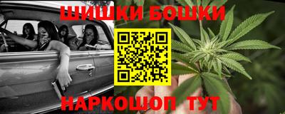 соль курить ск Сланцы