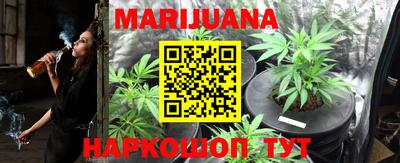 соль курить ск Сланцы