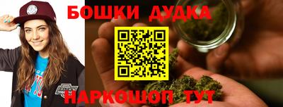 соль курить ск Славгород