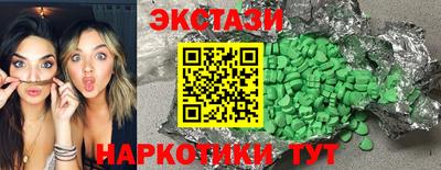 соль курить ск Сланцы