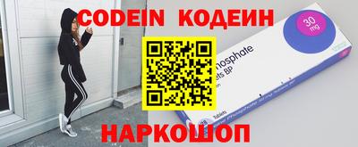 соль курить ск Славгород