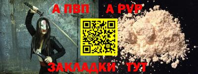 соль курить ск Славгород