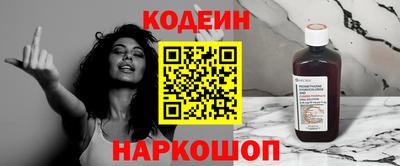 соль курить ск Сланцы
