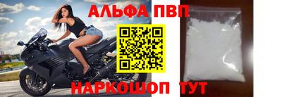 СК Славянск-на-Кубани
