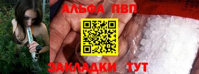 соль курить ск Сланцы