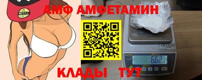 соль курить ск Сланцы