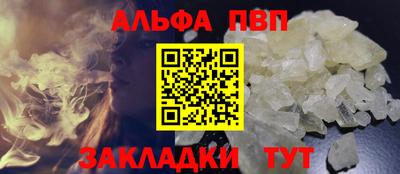 соль курить ск Славгород