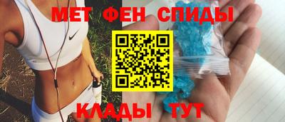 СК Славянск-на-Кубани