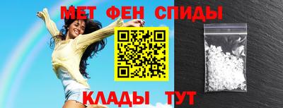 СК Славянск-на-Кубани