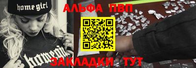 СК Славянск-на-Кубани