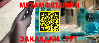 соль курить ск Славгород