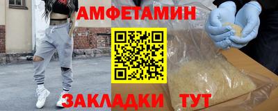 СК Славянск-на-Кубани