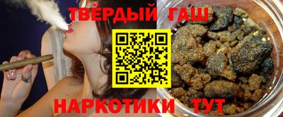 соль курить ск Сланцы