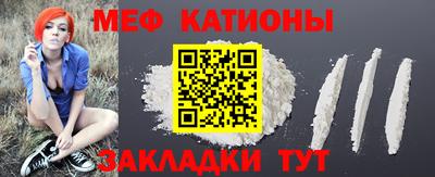 соль курить ск Сланцы
