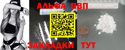 СК Славянск-на-Кубани