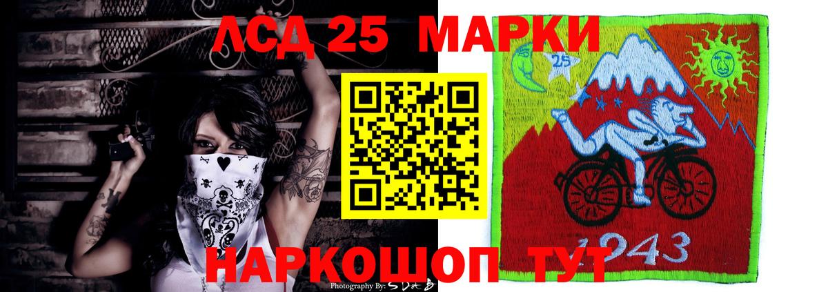 LSD-25 экстази ecstasy  LSD-25 экстази кислота  Лсд 25 экстази  Рославль  Вход с VPN 