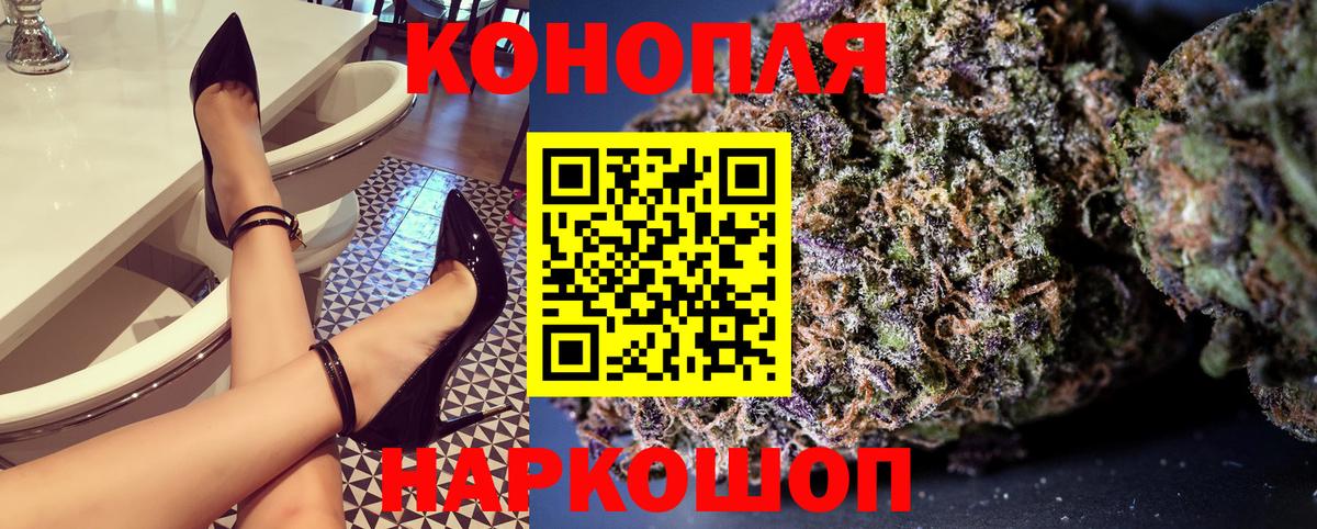 Конопля марихуана Рославль